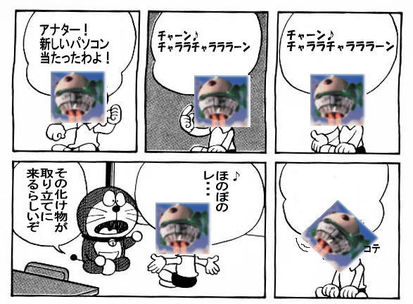 241.jpg (57KB)